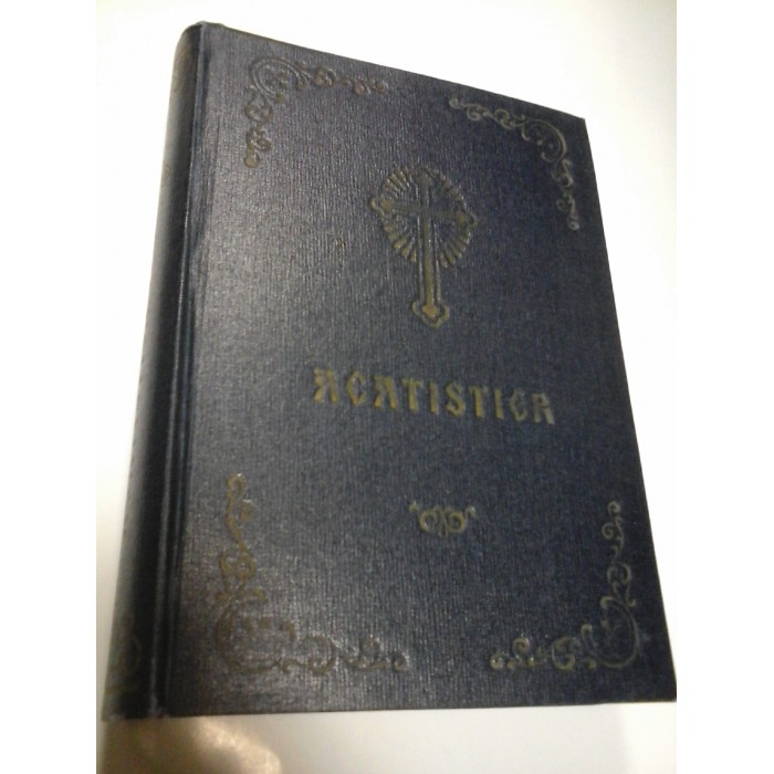 ACATISTIER - editia 1 - 1971 ACATISTIER - editia 1 - 1971
